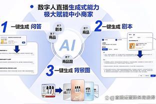 betway网页截图3